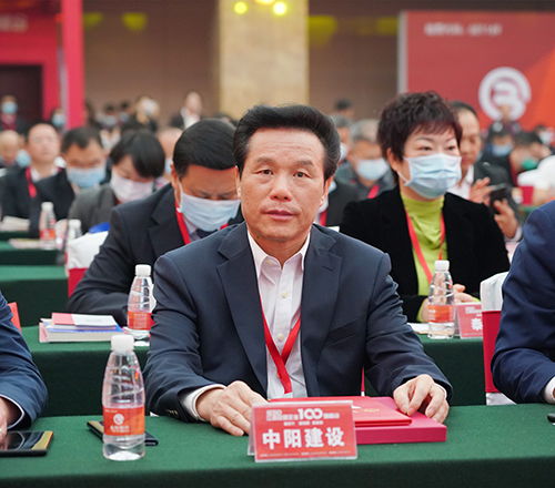 喜报 中阳建设集团再度荣膺江西民营企业百强称号