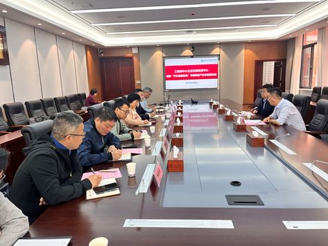 中国中小企业发展促进中心赴校调研，共商汽车智能装备专精特新产业学院建设与江西中小企业网站发展