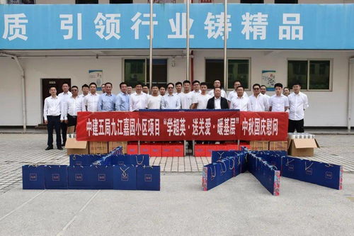 青春凝聚力量 驻赣国企团建座谈会在江西分公司顺利召开