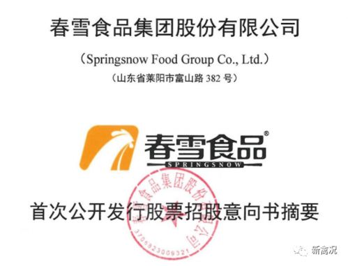 总投资8.5亿元，打造5千万只肉鸡屠宰与深加工智慧工厂