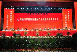 江西公司获评南昌高新区建区20周年优秀企业，引领中小企业网站建设新潮流
