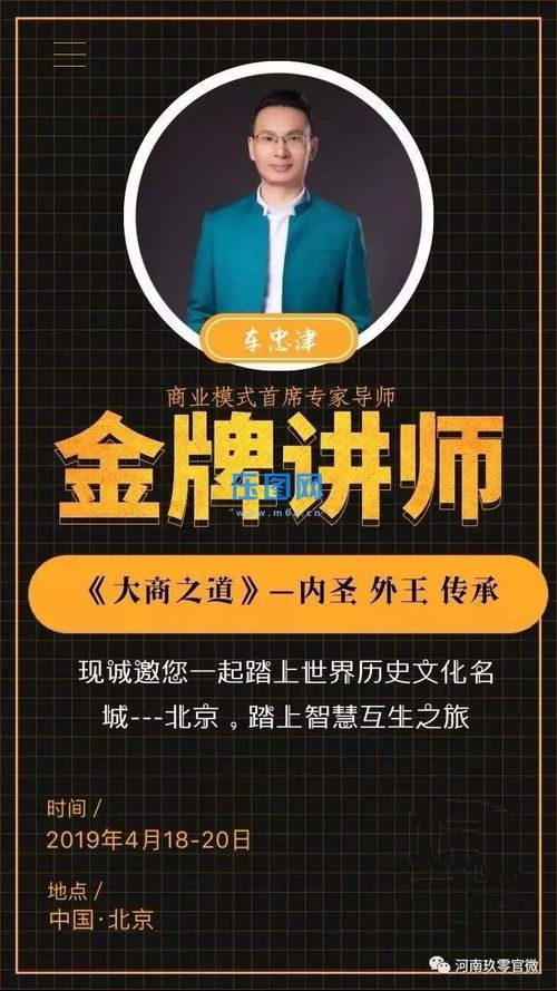 如何在江西学习中小企业网站建设与和田90销售系统