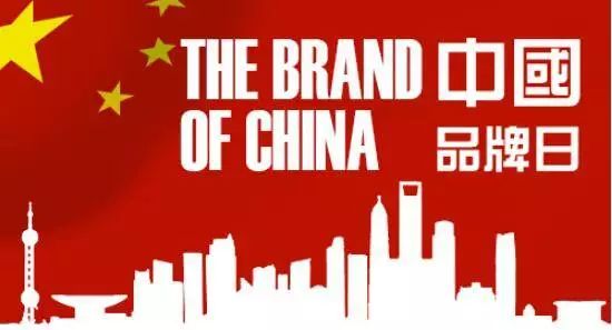 于平先生将出席2017第十二届品牌年度人物峰会 助力江西中小企业网站建设