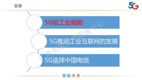5G+工业互联网赋能 中国电信、树根互联、PTC如何助力江西中小企业转型升级与网站建设