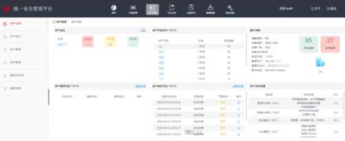 案例精选丨新能源材料企业工控安全建设方案与江西中小企业网站建设融合发展策略