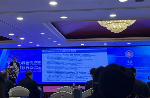 专访工信部国际经济技术合作中心毛涛 大企业引领绿色供应链建设，带动江西中小企业协同“变绿”