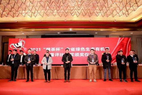 江西省茶产业联合会于南昌正式成立，助力中小企业网站建设与产业升级